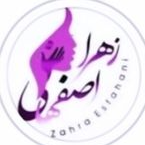 کلینیک پوست مو زیبایی لیزر دکتر اصفهانیدر